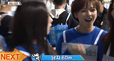 트와이스의 듬직이 | 인스티즈