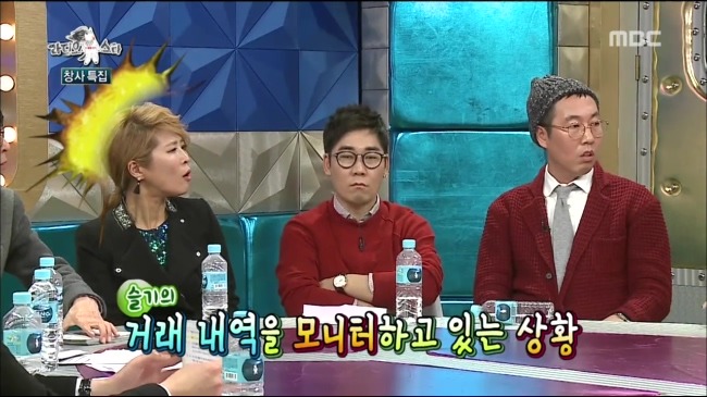 보이스피싱 사기당한 박슬기 일화 ㄷㄷ.jpg | 인스티즈