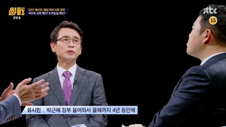 [썰전] 암울한 다음 정부의 숙명 | 인스티즈