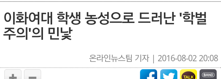 최순실사건으로 보는 여성이 역사에서 지워지는 과정.jpg | 인스티즈