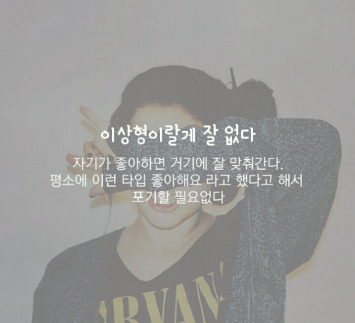 남자에게 절대 말하지 않는 여자 연애 심리 7가지 | 인스티즈