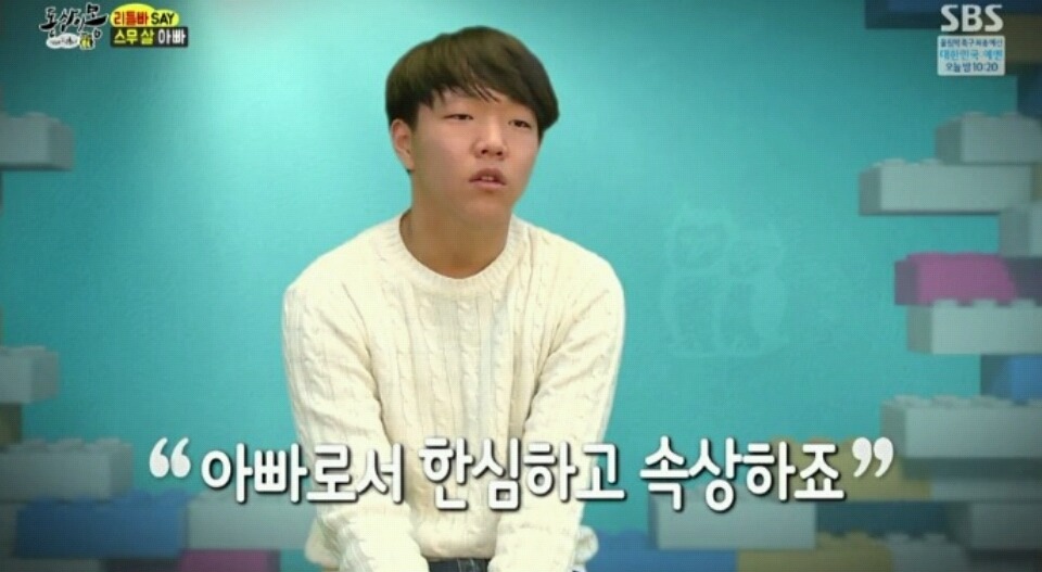 육아예능을 보지 않는 이유 | 인스티즈