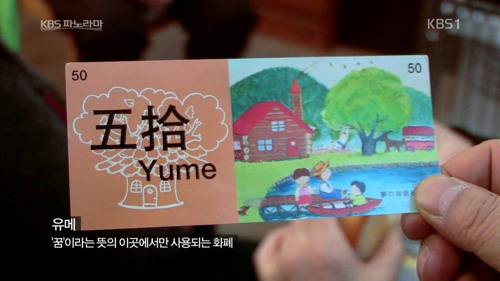 일본의 치매노인복지시설.jpg | 인스티즈