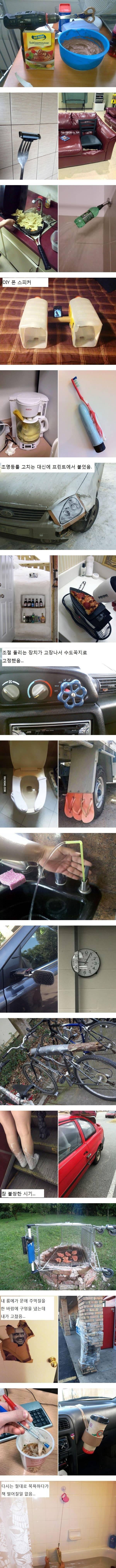 독특한 아이디어 | 인스티즈