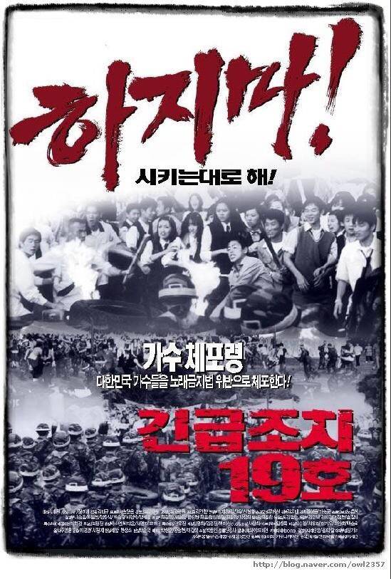 이영화 알면 아재 | 인스티즈