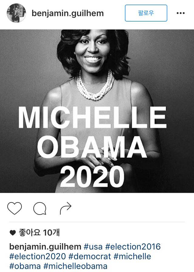 2020년을 기다리는 미국인들 | 인스티즈