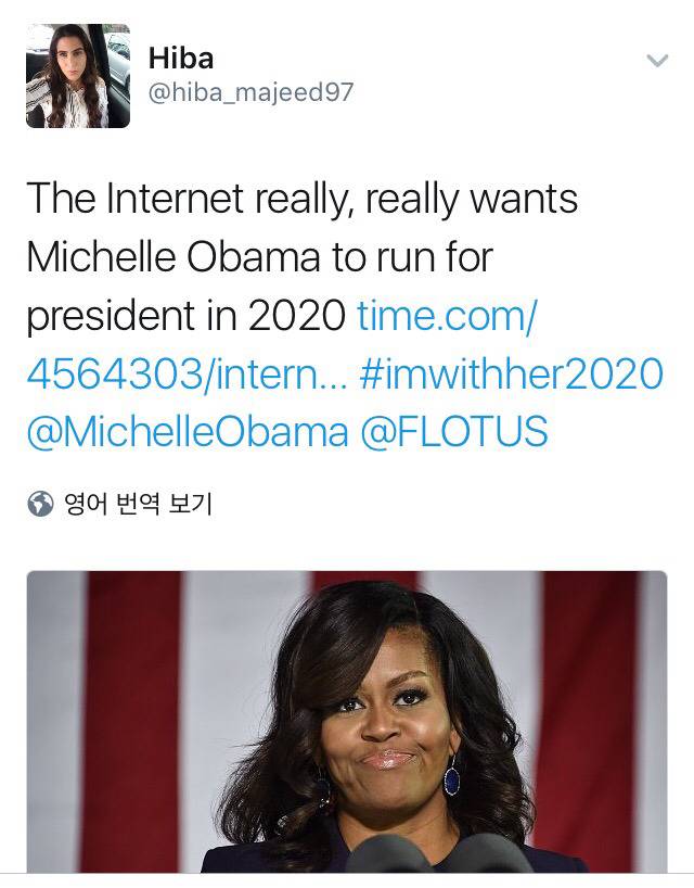 2020년을 기다리는 미국인들 | 인스티즈