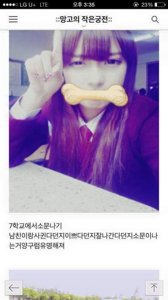 학교에서 일찐되는법 | 인스티즈