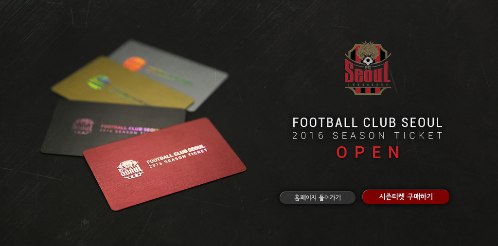 서울 홈페이지 상황 ㄷㄷ... JPG | 인스티즈