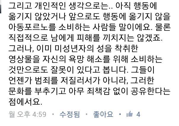 로리타 컨셉에 관하여 누군가가 | 인스티즈