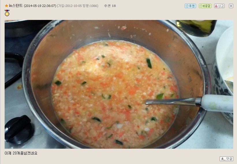 계란 말이를 말아봤습니다 | 인스티즈