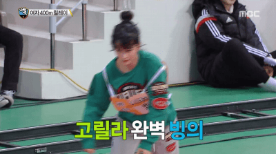 아육대 보미.GIF | 인스티즈