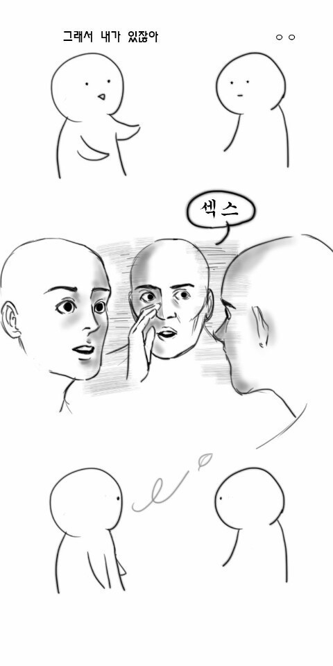 단톡방에 한명쯤 꼭 있음.jpg | 인스티즈