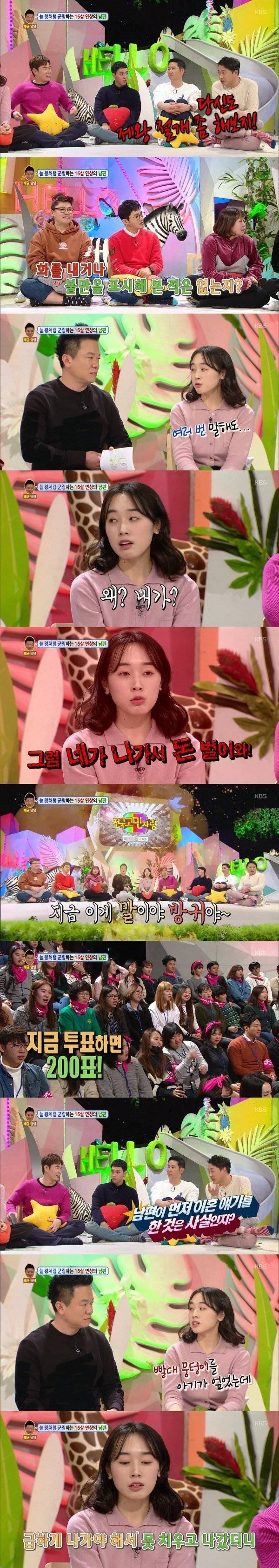 조선시대에 살고있는 남편 | 인스티즈