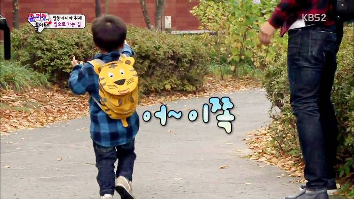 [슈퍼맨이돌아왔다] 이제 혼자 집도 찾아가는 이서언ㅠㅠㅠㅠㅠ.JPG | 인스티즈