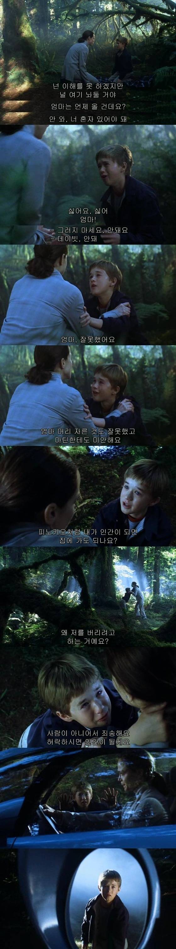 본 사람들은 불호가 거의 없다는 영화들 ㄷㄷㄷ.jpg | 인스티즈