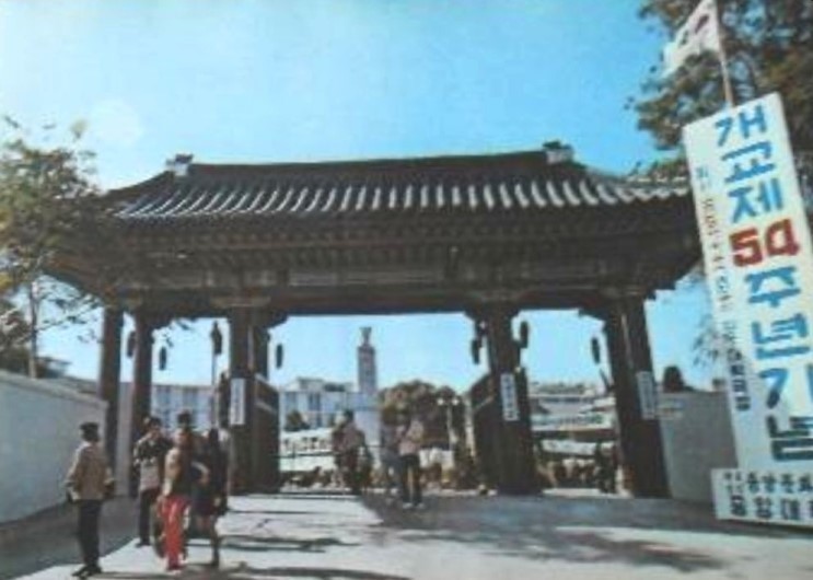 1970년대 중앙대학교 | 인스티즈