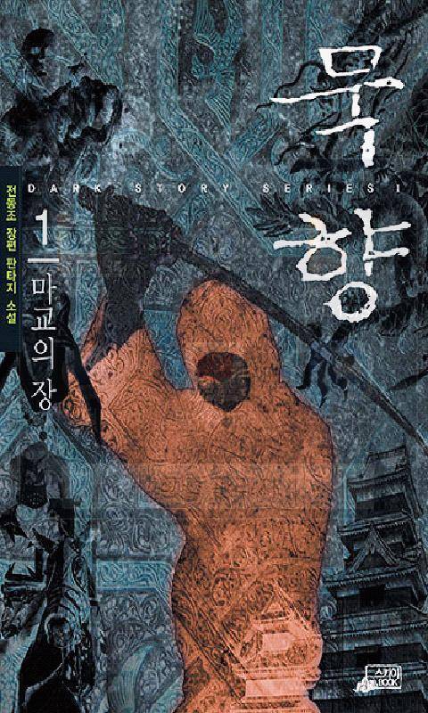 개인적으로 중독성 심했던 것 | 인스티즈