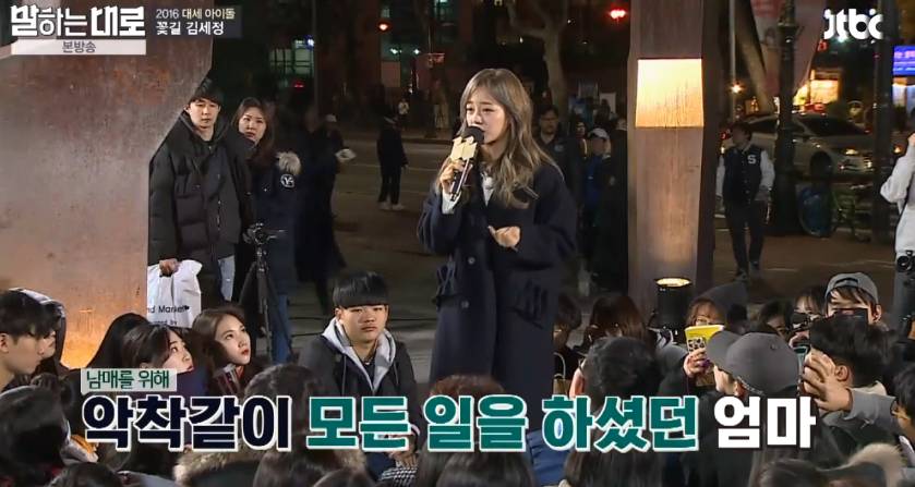 웃는 방법밖에 모르는··· 김세정의 고백! 학창시절, 혼자였던 시간이 많아 | 인스티즈