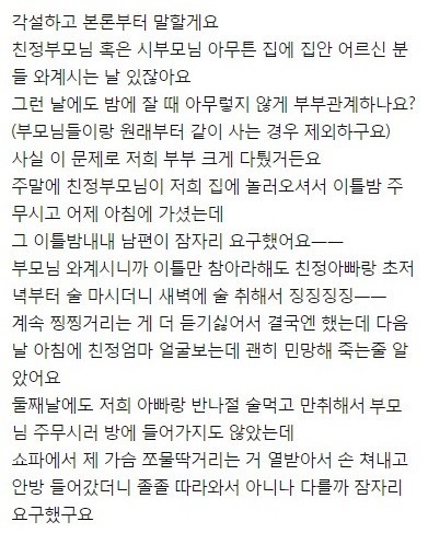 넘나 참을 수 없는 그것 ㅋㅋ | 인스티즈