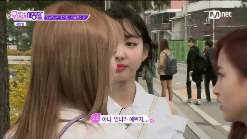 사회생활잘하는 트와이스 모모 | 인스티즈