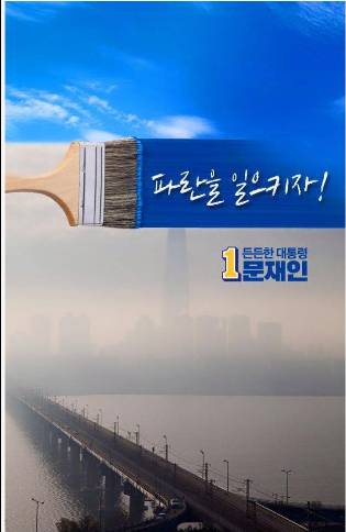 문캠 디자인팀은 뭐 먹은걸 까요? | 인스티즈