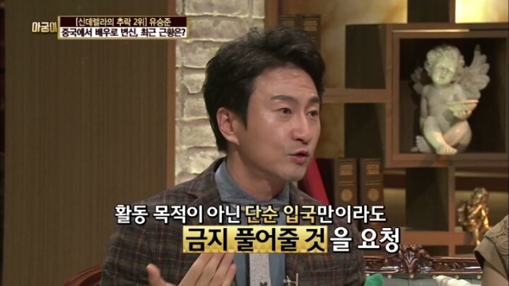 외국인을 옹호하는 한국인.jpg | 인스티즈