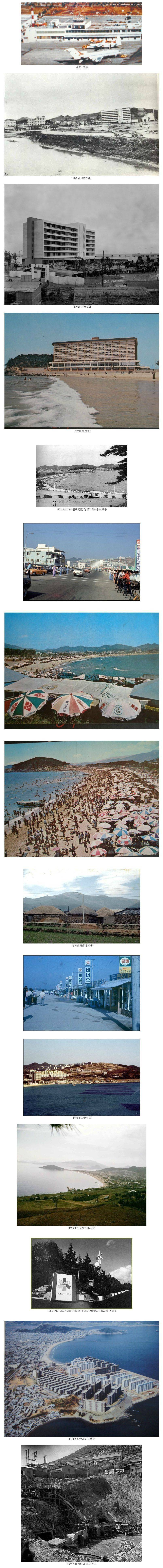 1970년대 부산의 모습 | 인스티즈