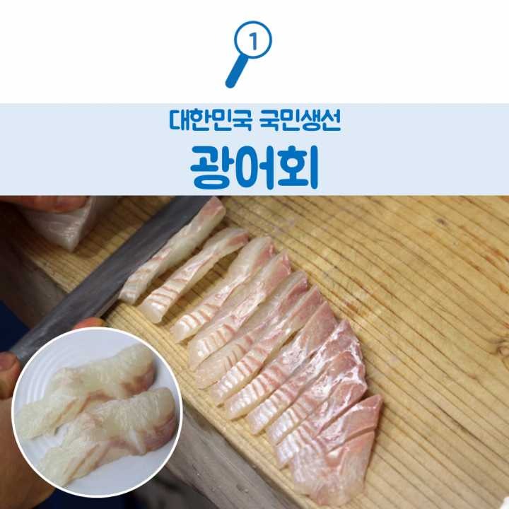 생선회 구별법.JPG | 인스티즈