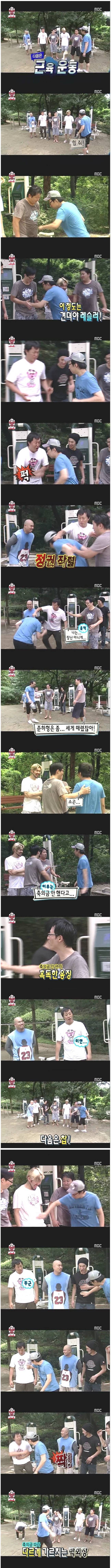 뒤끝있는 연예인 甲.JPG | 인스티즈