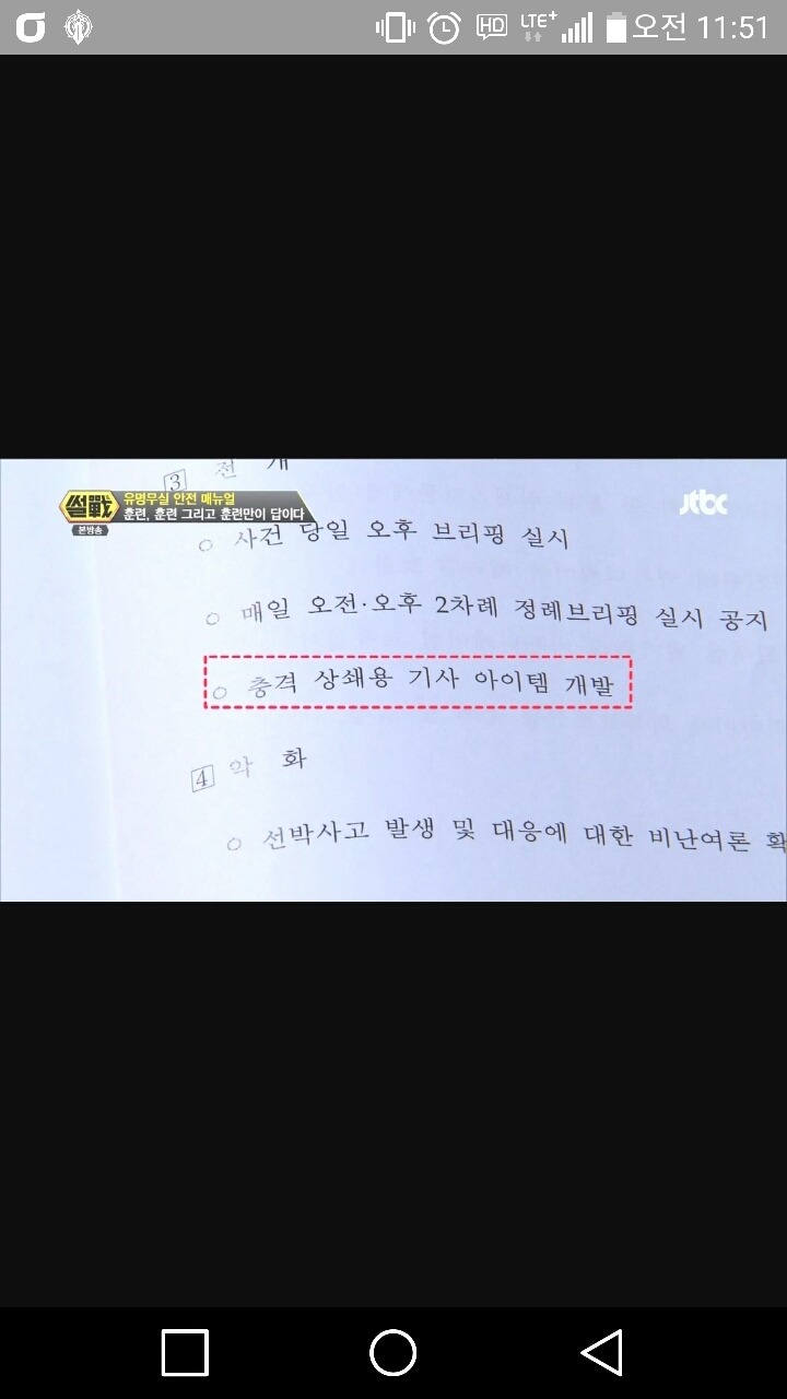 음모론이라고 하시는분들 이것좀. . .보셔요 | 인스티즈