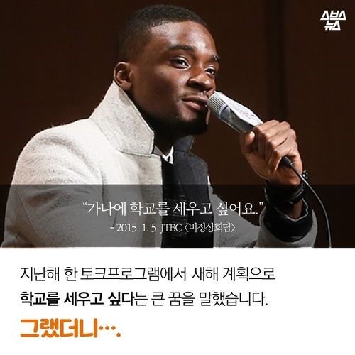 저 대통령 시켜 주세요 | 인스티즈