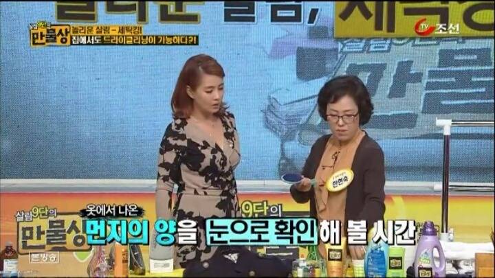 집에서도 할 수 있는 초간단 드라이 클리닝 방법 .jpg | 인스티즈