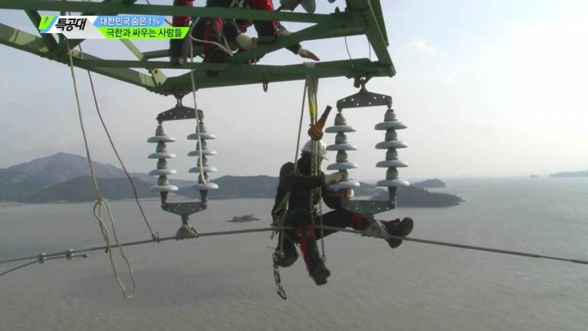 극한과 싸우는 사람들 | 인스티즈