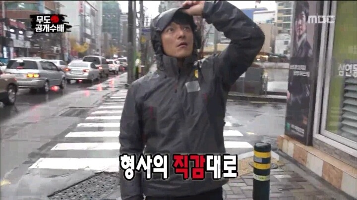 [무한도전] 수색영장이 없어서 광희를 코앞에서 놓친 형사3팀.JPG | 인스티즈