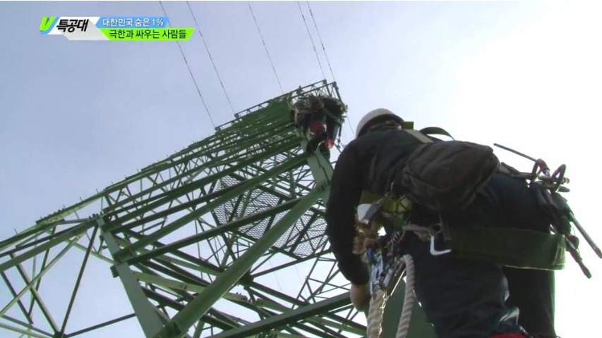 극한과 싸우는 사람들 | 인스티즈