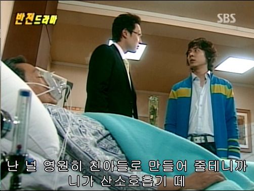 반전드라마 베스트 에피소드 인생역전 完 | 인스티즈