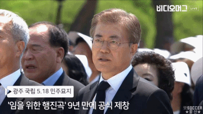 너무 많아 꼽기어렵지만 제가 문재인 대통령 뽑은거 정말 잘했다고 생각한 순간 | 인스티즈