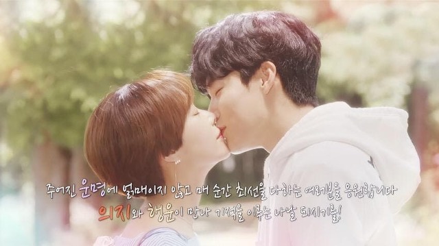 인생드라마로 자주 꼽히는 운빨로맨스의 감명깊은 장면들과 대사들 (3) | 인스티즈