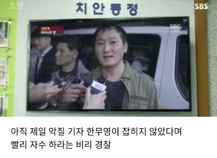 드라마 조작 실화사건이라 가장안타까웠던 윤선우 이야기 | 인스티즈