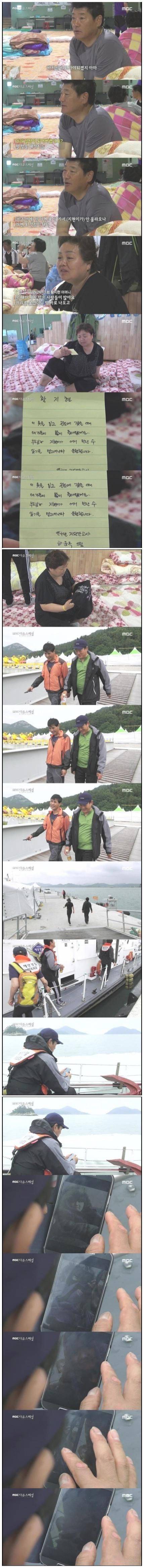 세상에서 가장 슬픈 생일 | 인스티즈