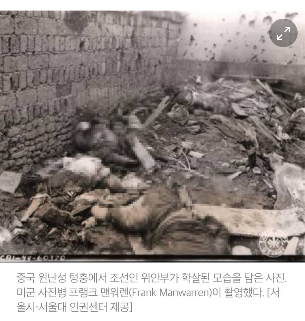 일본군의 조선인 위안부 학살 있었다..영상기록 최초 발굴 | 인스티즈