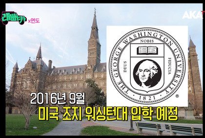 래퍼 면도의 집안 클라스ㄷㄷㄷ | 인스티즈