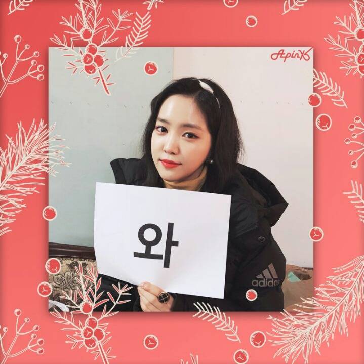 2018년 핑수니와함께 | 인스티즈