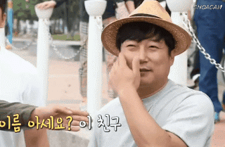 ???:선생님! 이 친구 아세요? .gif | 인스티즈