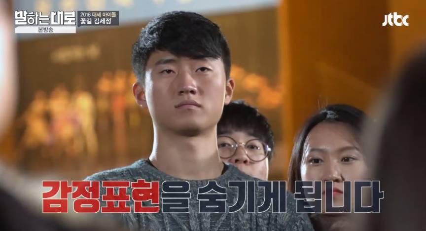 웃는 방법밖에 모르는··· 김세정의 고백! 학창시절, 혼자였던 시간이 많아 | 인스티즈