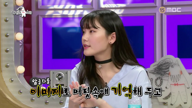 명문대 출신 심소영의 공부 노하우.jpg (feat.지코번호) | 인스티즈