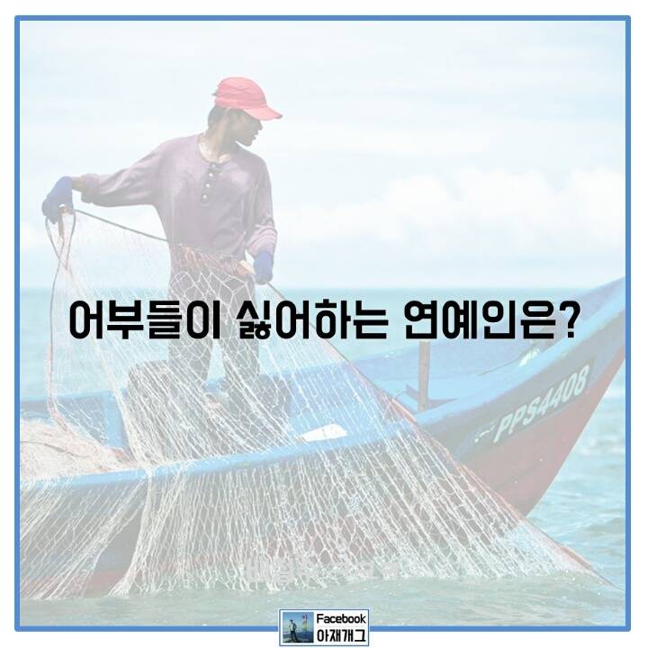 좋아하는 사람만 좋아한다는 | 인스티즈