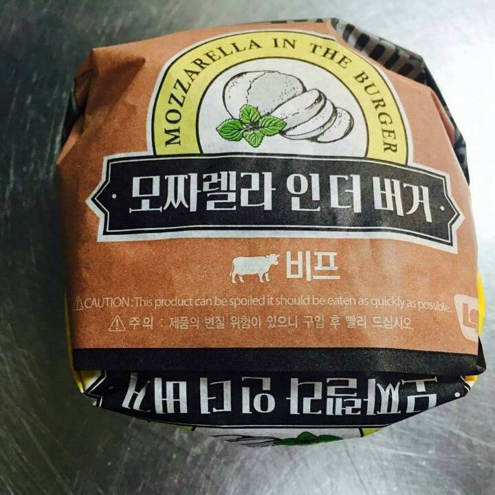 내일 롯데리아 꼭 가야되는 이유 | 인스티즈