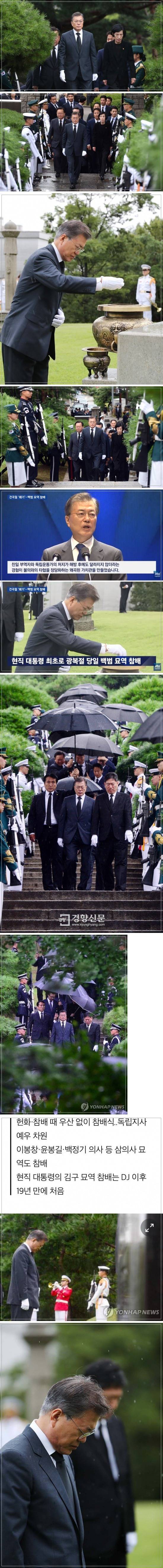영화의 한 장면 같은 문재인 대통령 | 인스티즈